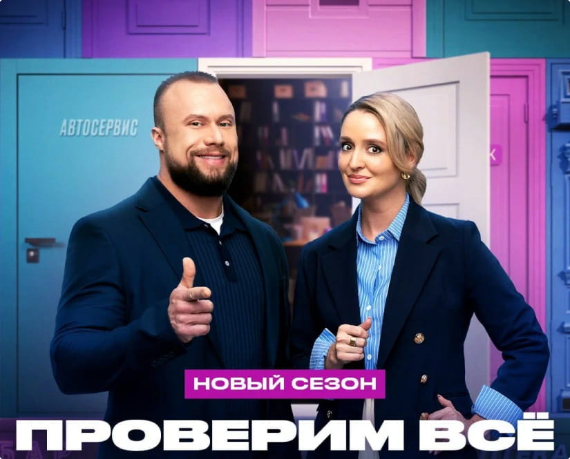Превью видео