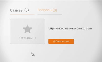 Превью видео