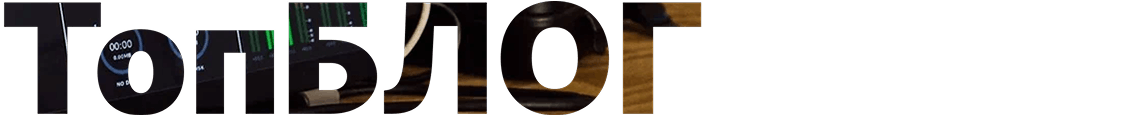 Звёзды